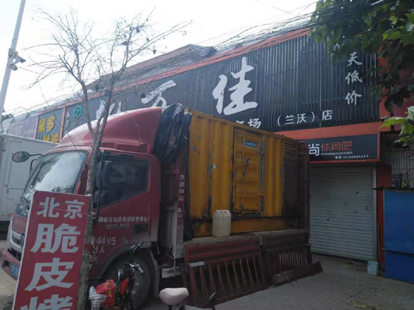 淇县租赁发电机-柴油发电机组在火车站的应用 